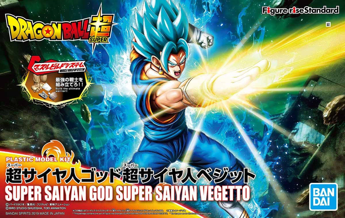 Figure-Rise Standard Dragon Ball Super Super Saiyan God SS Vegito