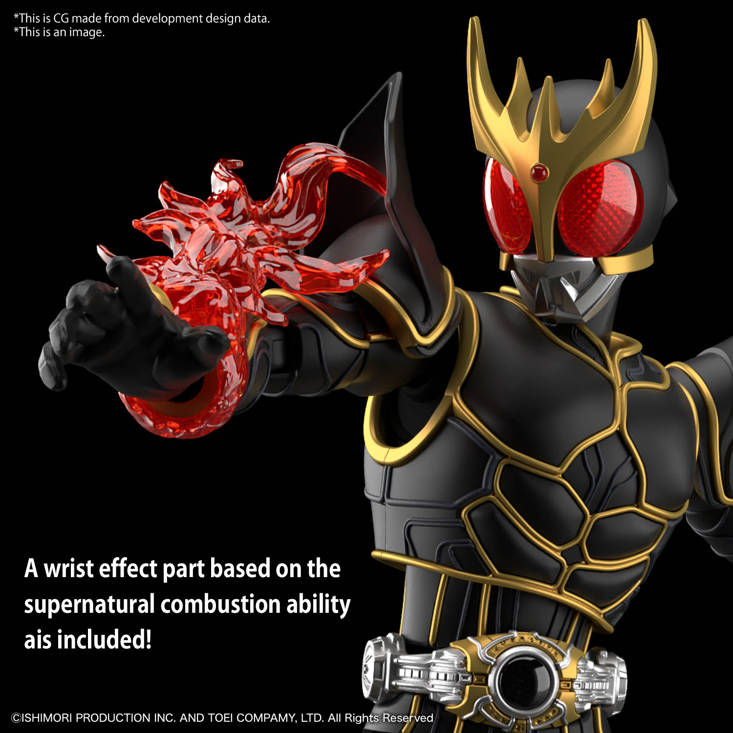Figure-rise Standard Kamen Rider Kuuga Ultimate Form