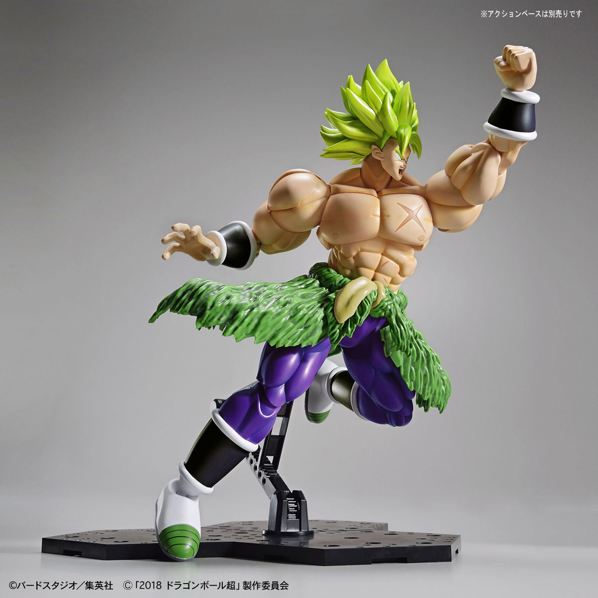 Figure-rise Standard SUPER SAIYAN BROLY FULLPOWER (Dragon Ball Series)