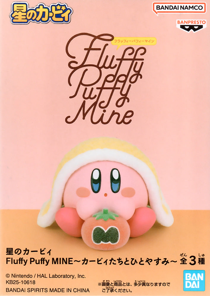 Fluffy Puffy MINE A Break with Kirby and Friends - B Maxim Tomato Cushion and Kirby