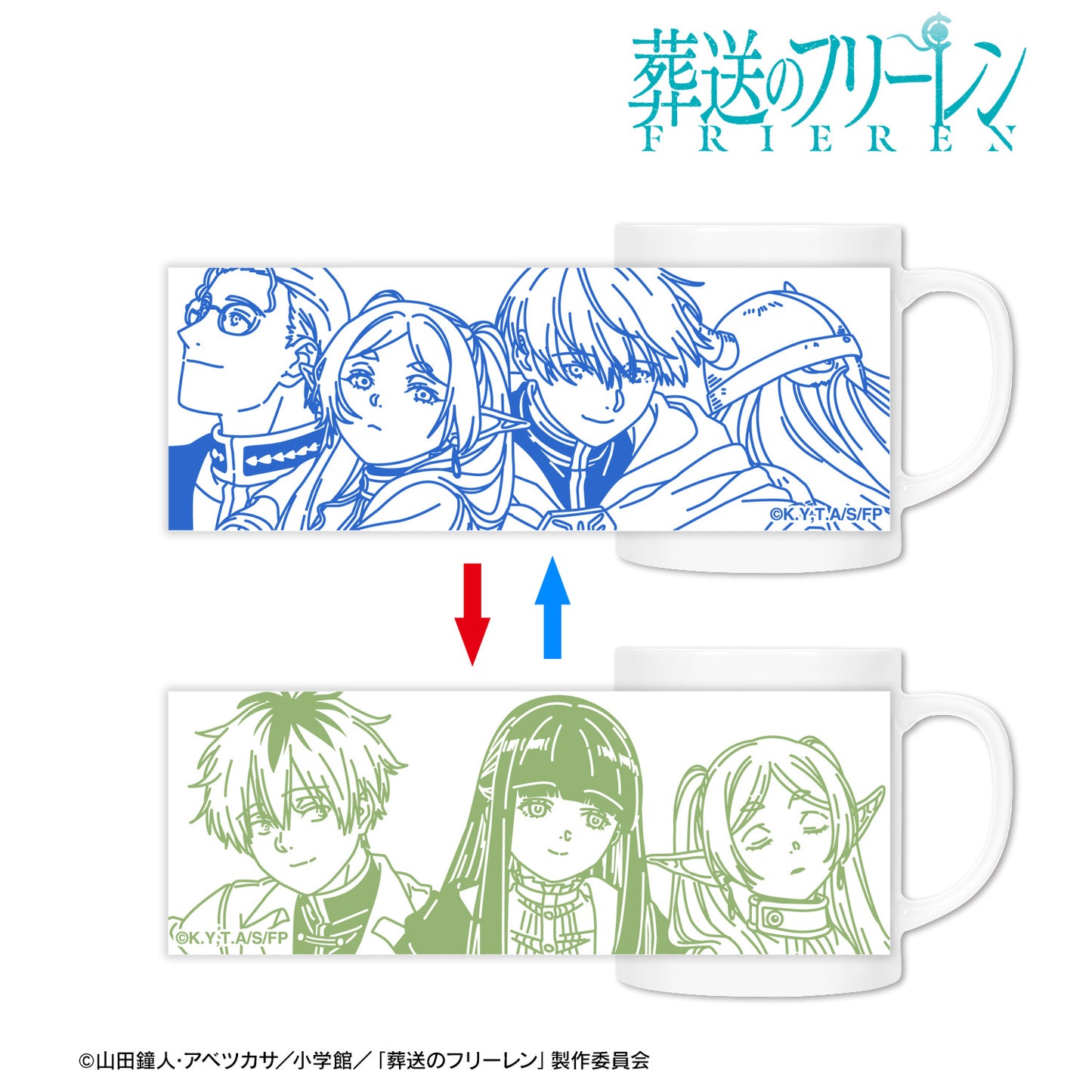 Frieren: Beyond Journey's End Temperature Changing Mug