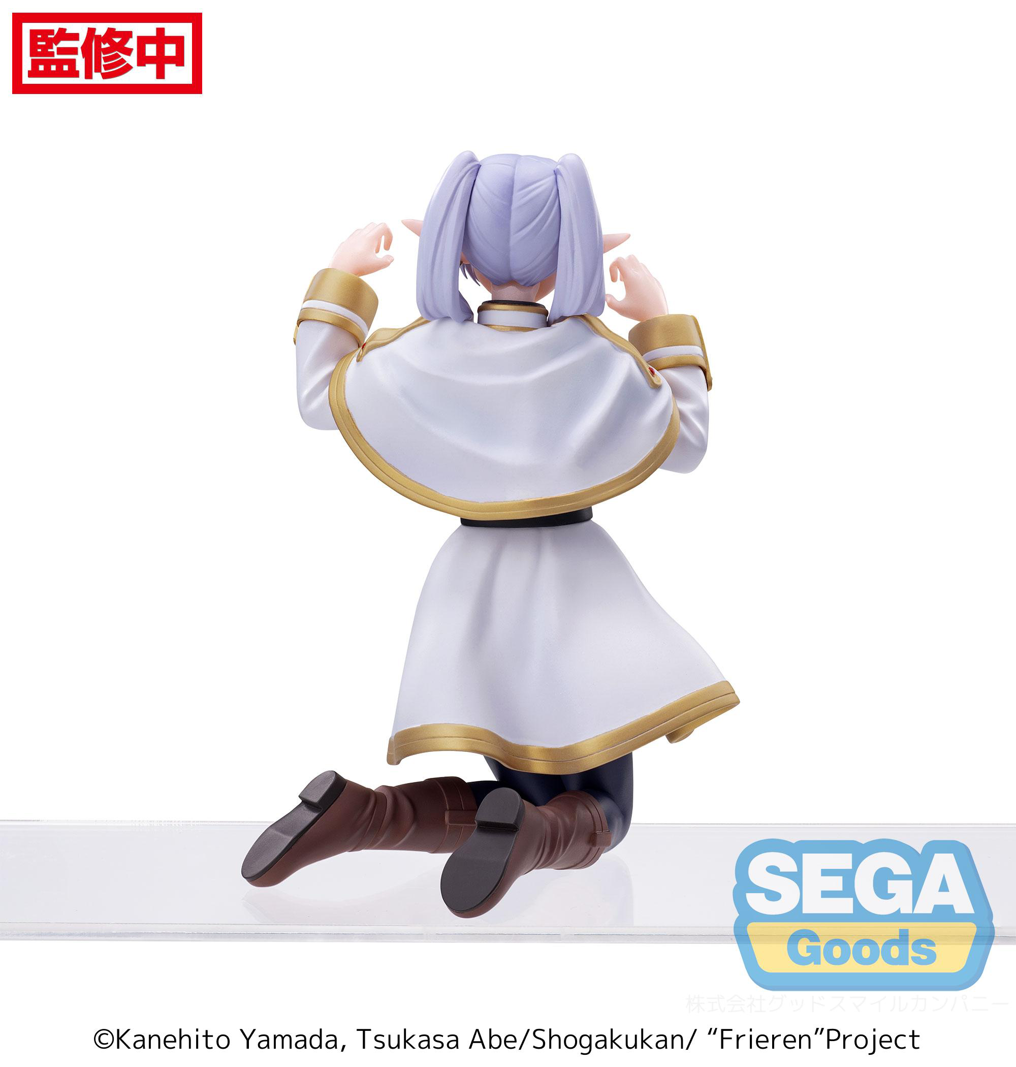 Frieren: Beyond Journey's End PM Perching Figure Frieren
