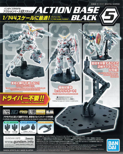 Action Base 5 Black