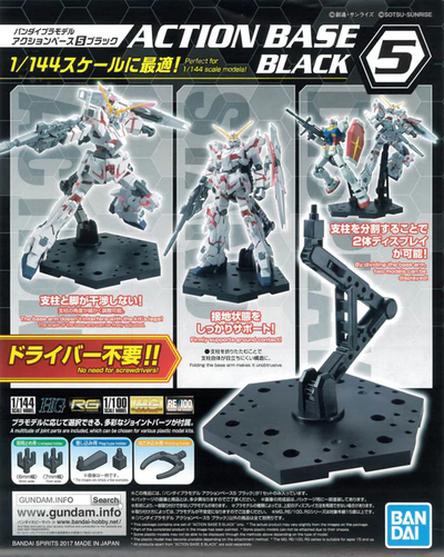 Action Base 5 Black