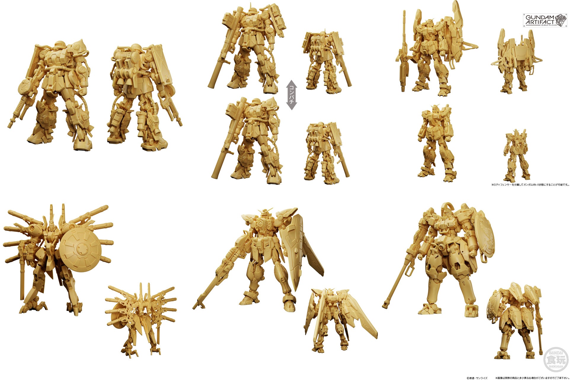 Gundam Artifact Vol.4: 1 Random Pull