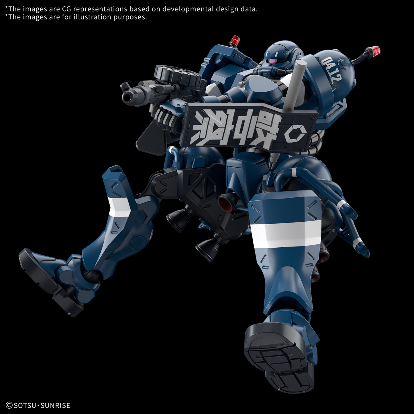 HGGQ 1/144 Police Zaku