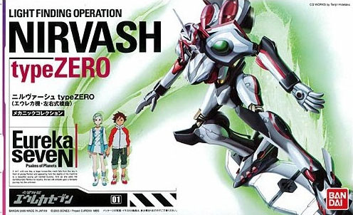 HG Eureka Seven Light Finding Operation Nirvash typeZERO Model Kit