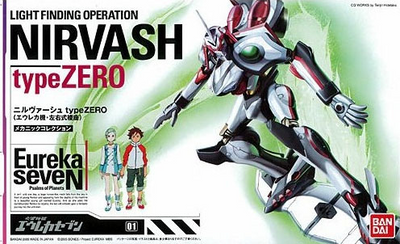 HG Eureka Seven Light Finding Operation Nirvash typeZERO Model Kit