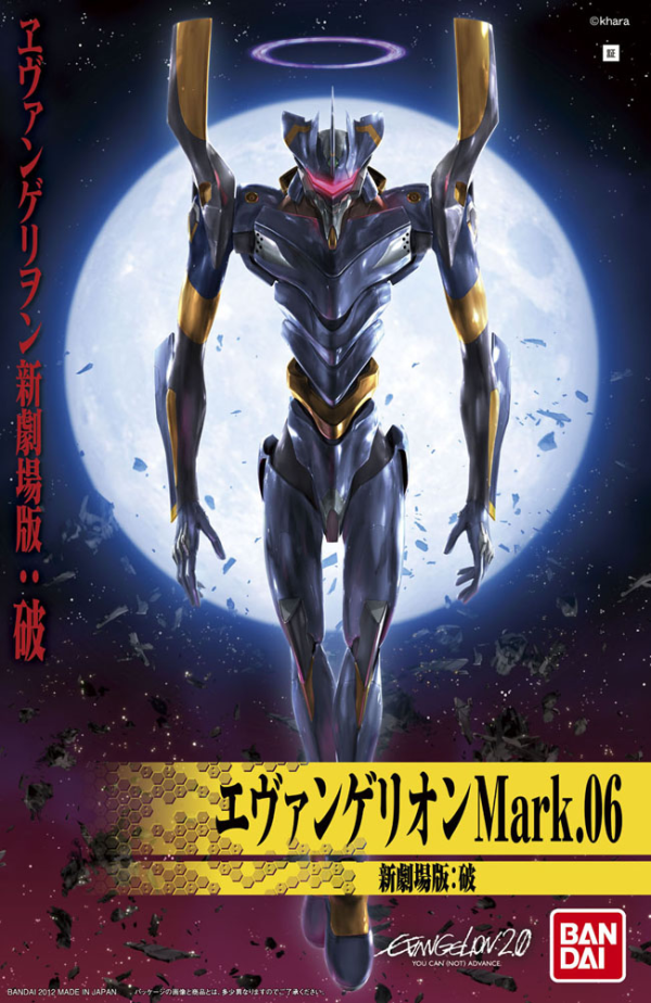 HG Evangelion Mark 06 (New Movie HA Ver.)