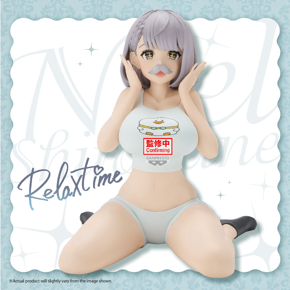 HOLOLIVE #hololive IF Relax time Shirogane Noel