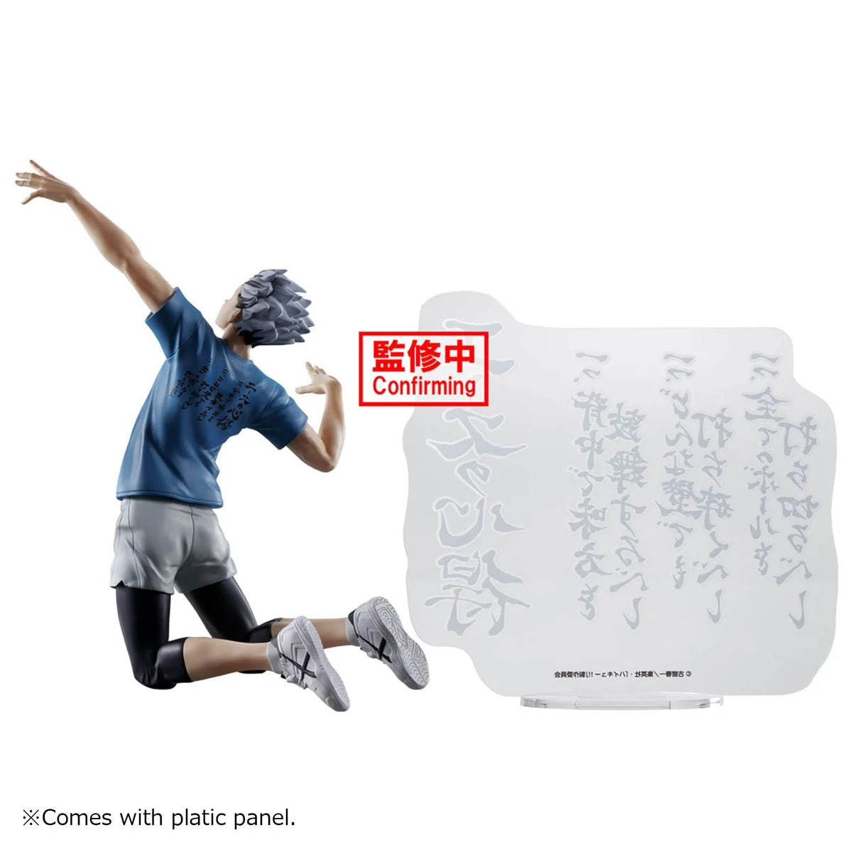 Haikyu!! Kotaro Bokuto Statue