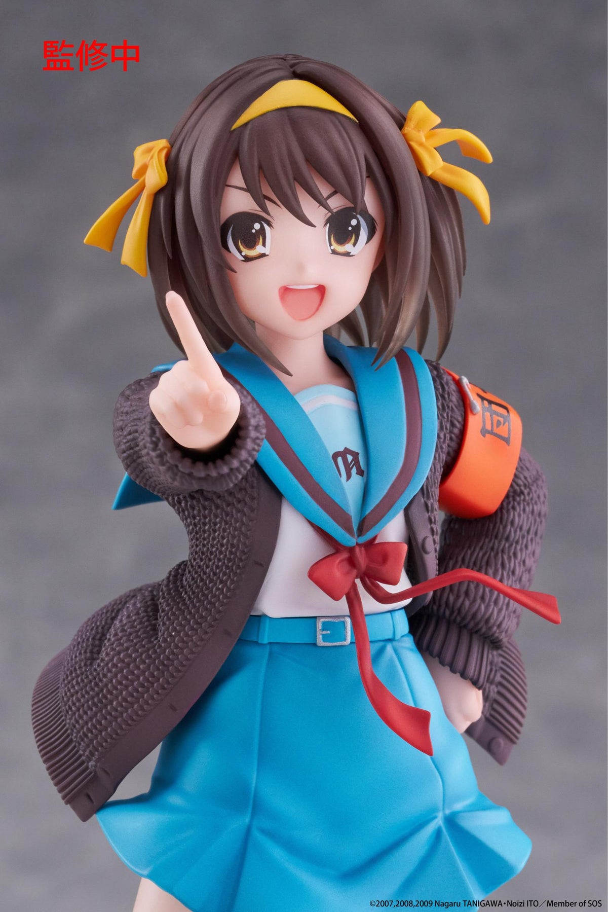 Haruhi Suzumiya Coreful Figure