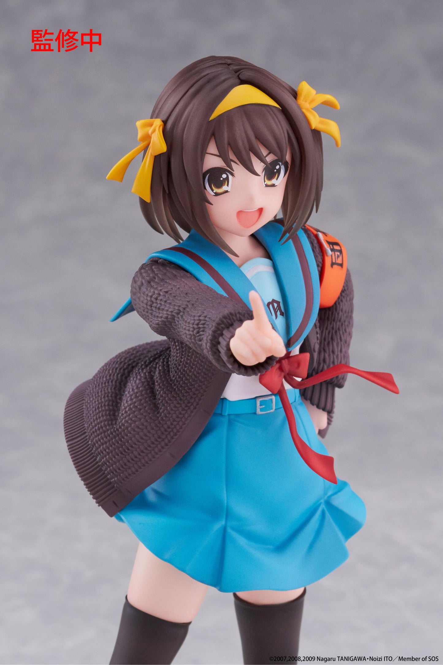 Haruhi Suzumiya Coreful Figure