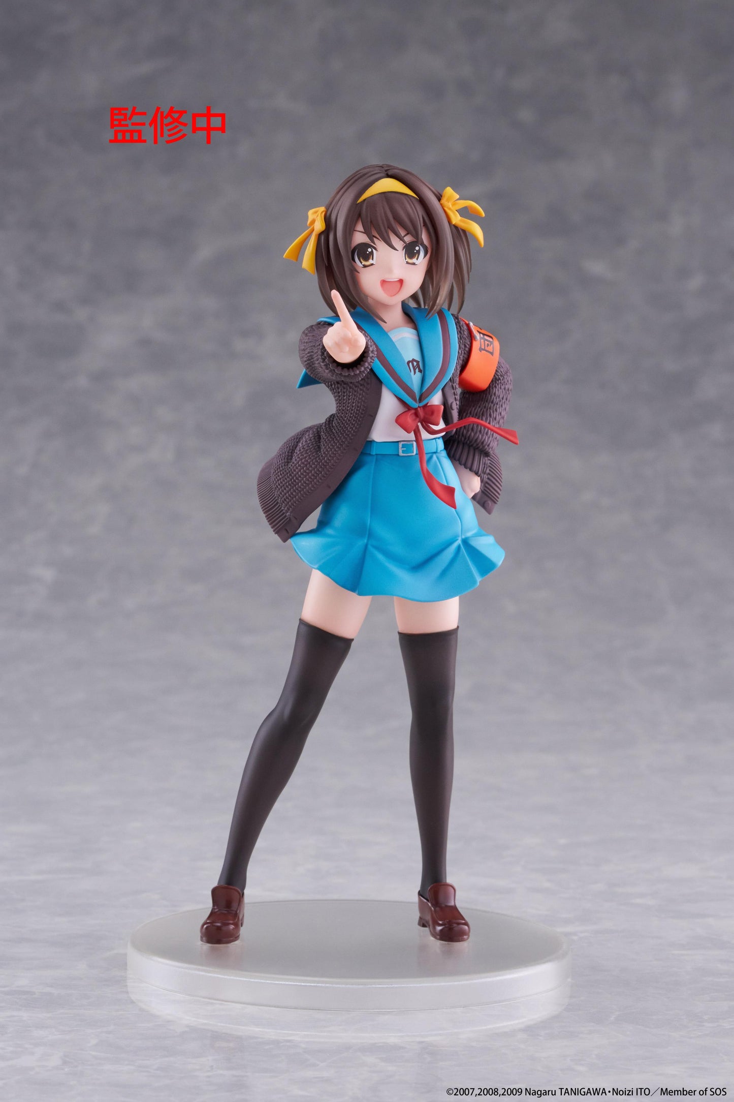 Haruhi Suzumiya Coreful Figure