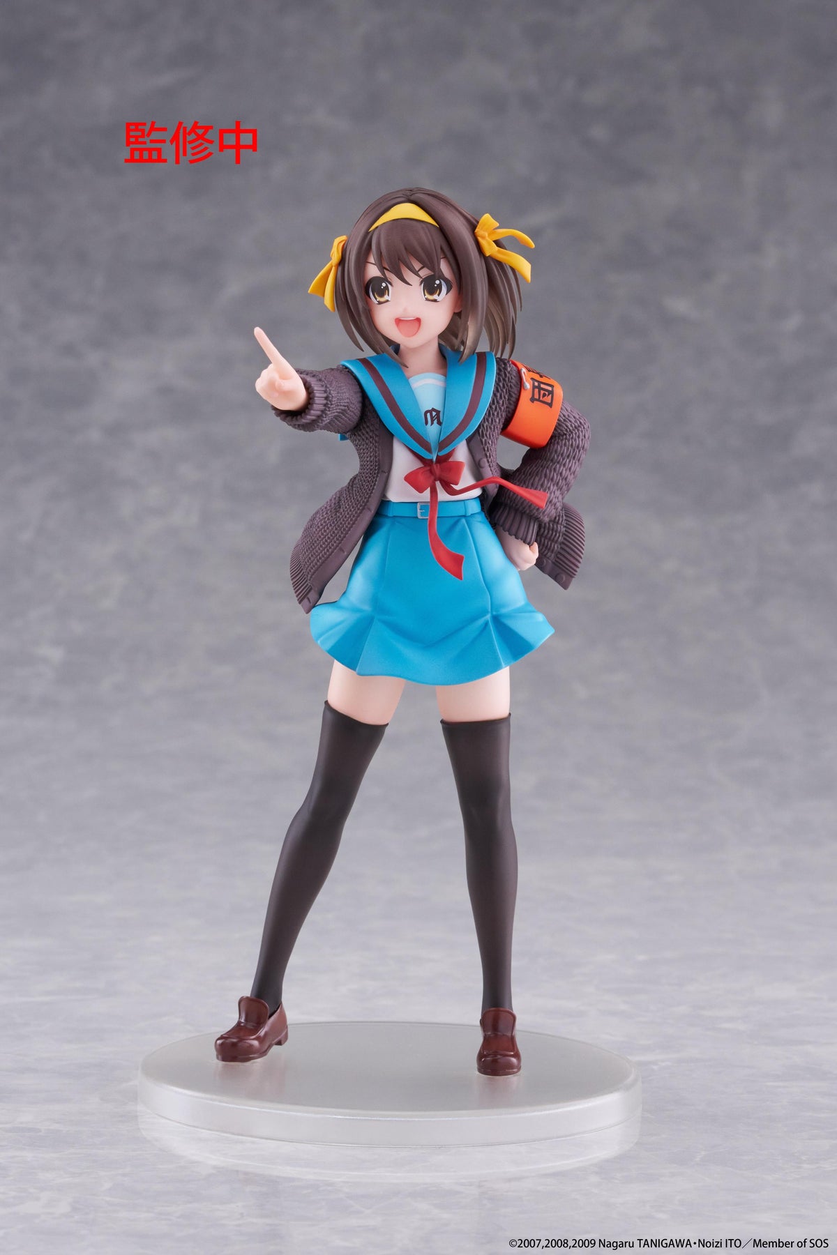 Haruhi Suzumiya Coreful Figure