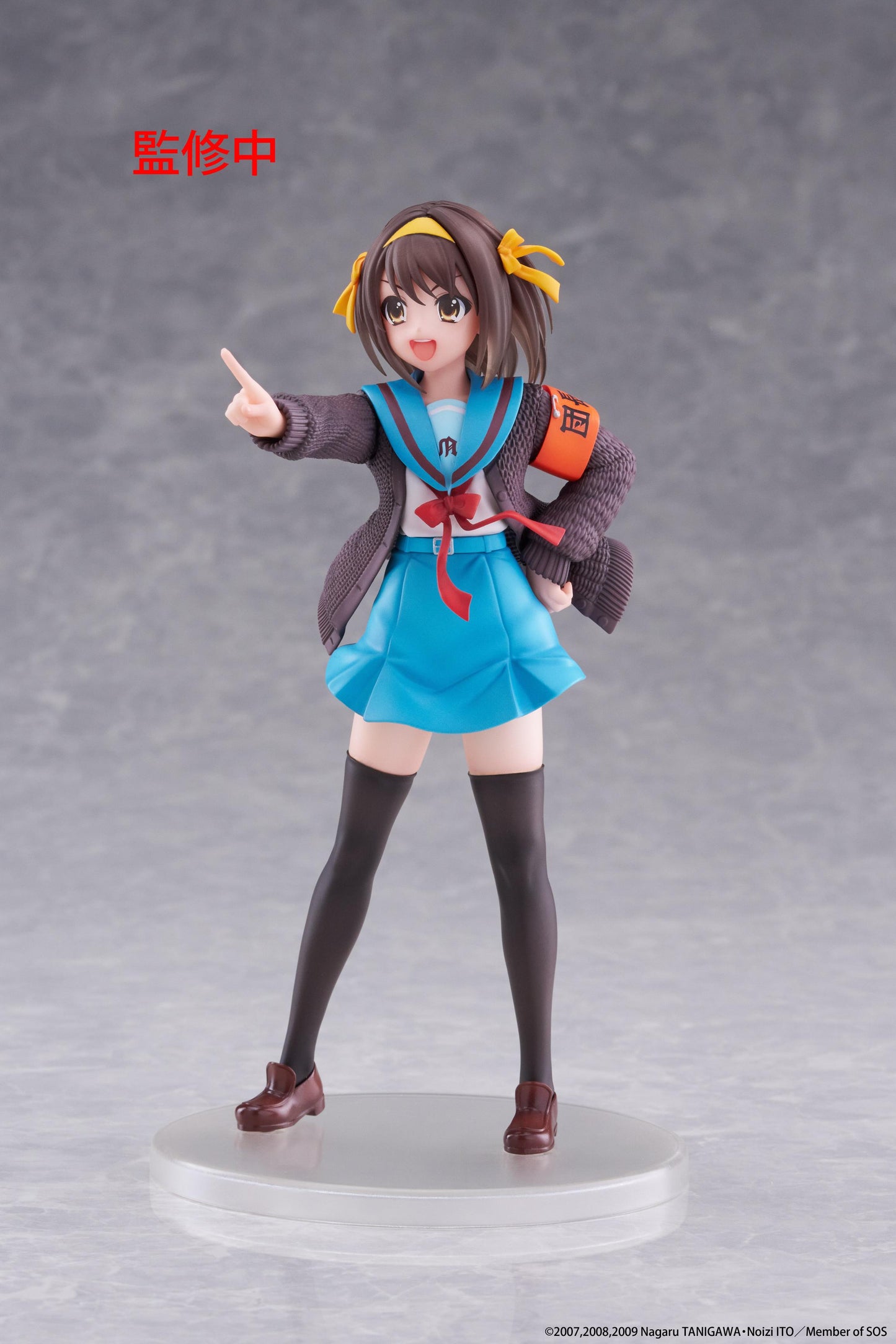 Haruhi Suzumiya Coreful Figure