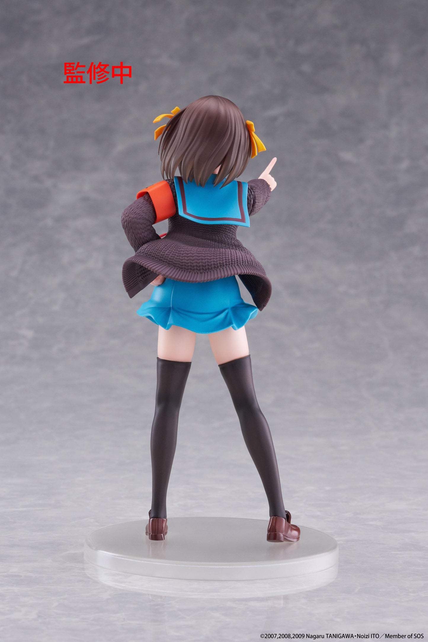 Haruhi Suzumiya Coreful Figure
