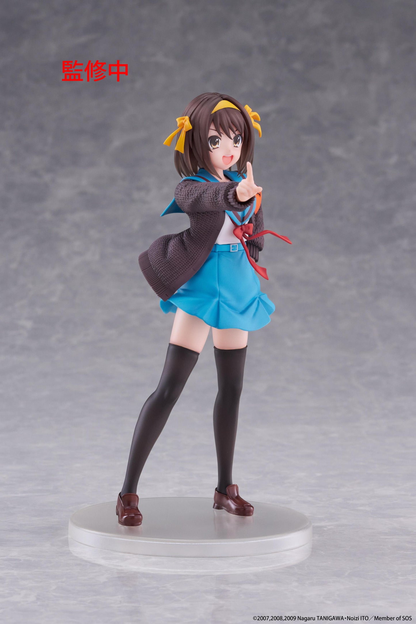 Haruhi Suzumiya Coreful Figure