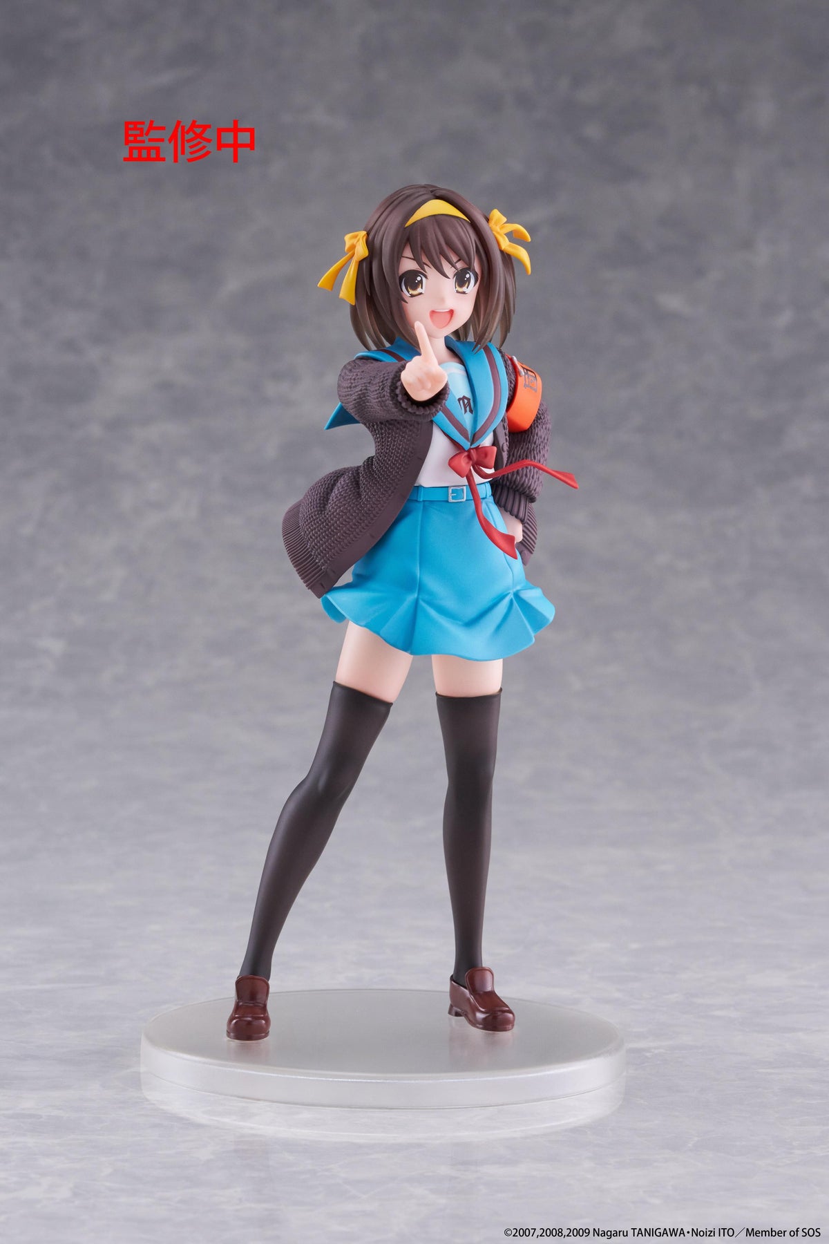 Haruhi Suzumiya Coreful Figure