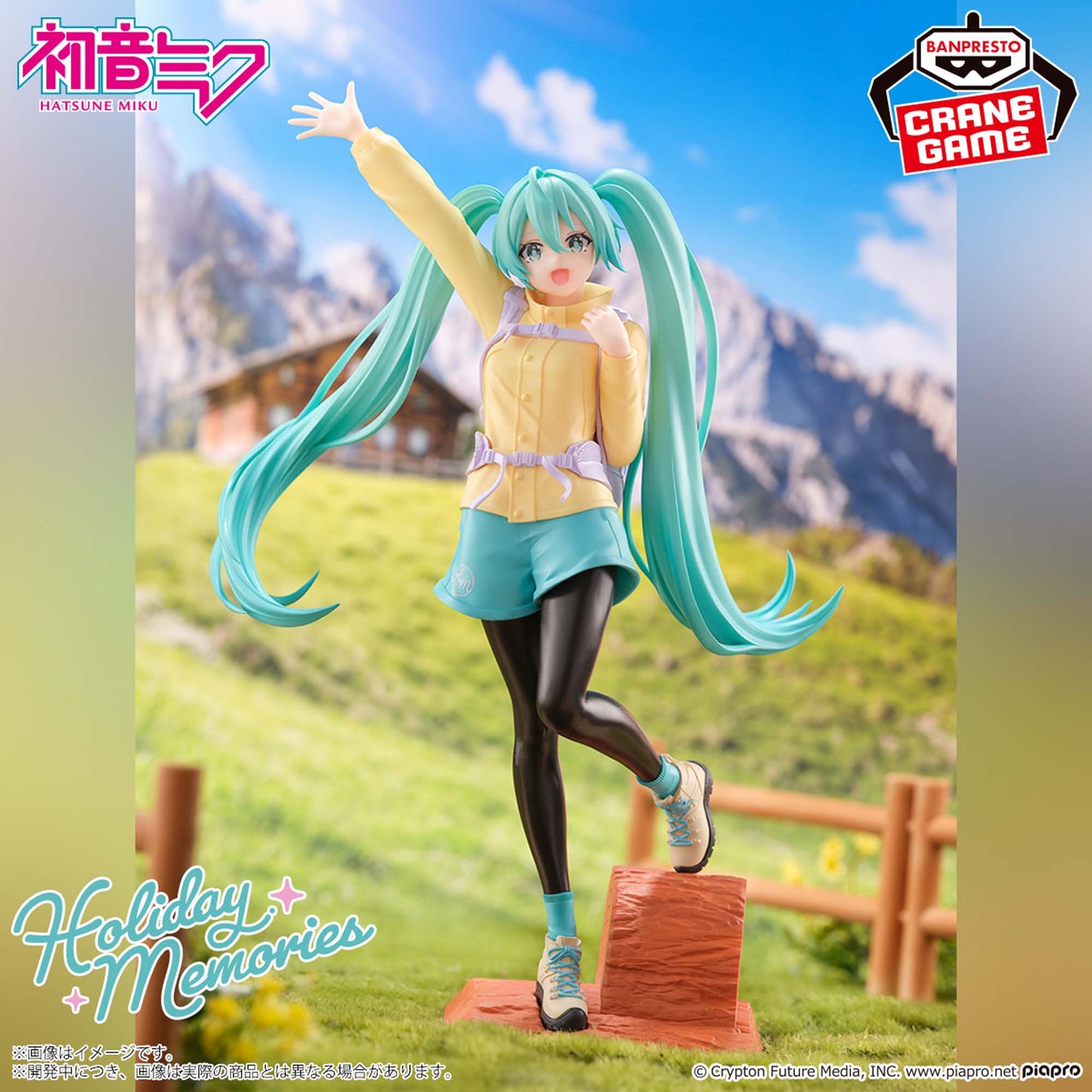 Hatsune Miku Holiday Memories -Mountain Climbing- Figure