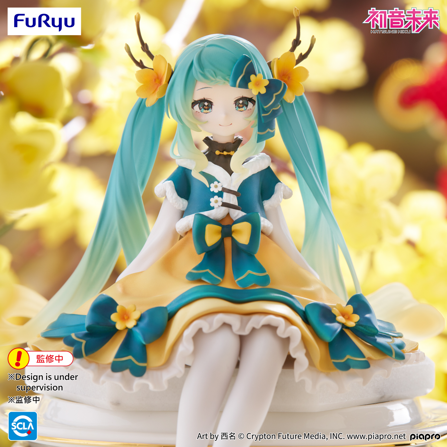 Hatsune Miku Noodle Stopper Figure 2025 Chinese New Year Ver.
