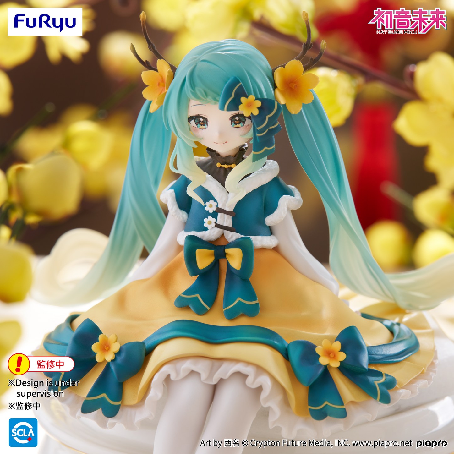 Hatsune Miku Noodle Stopper Figure 2025 Chinese New Year Ver.