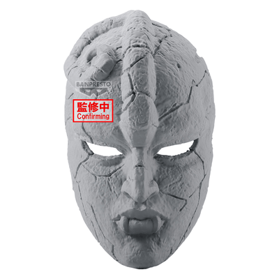 JoJo's Bizarre Adventure Phantom Blood Stone Mask