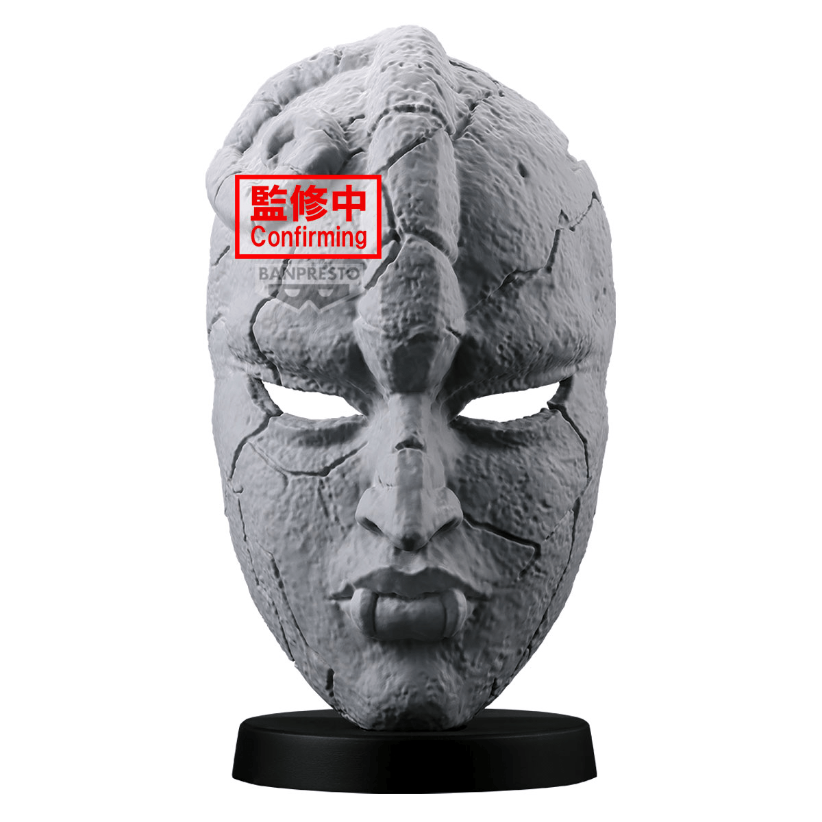 JoJo's Bizarre Adventure Phantom Blood Stone Mask