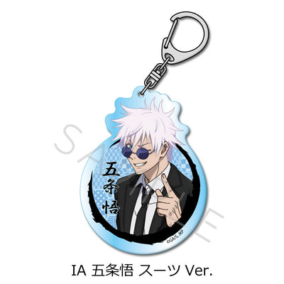 Jujutsu Kaisen -Hidden Inventory / Premature Death- Vol. 3 Acrylic Keychain IA Gojo Satoru Suit Ver.