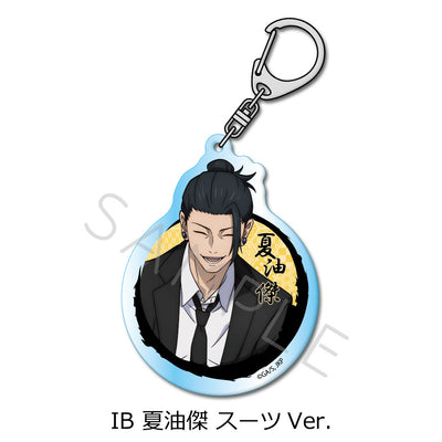 Jujutsu Kaisen -Hidden Inventory / Premature Death- Vol. 3 Acrylic Keychain IB Geto Suguru Suit Ver.