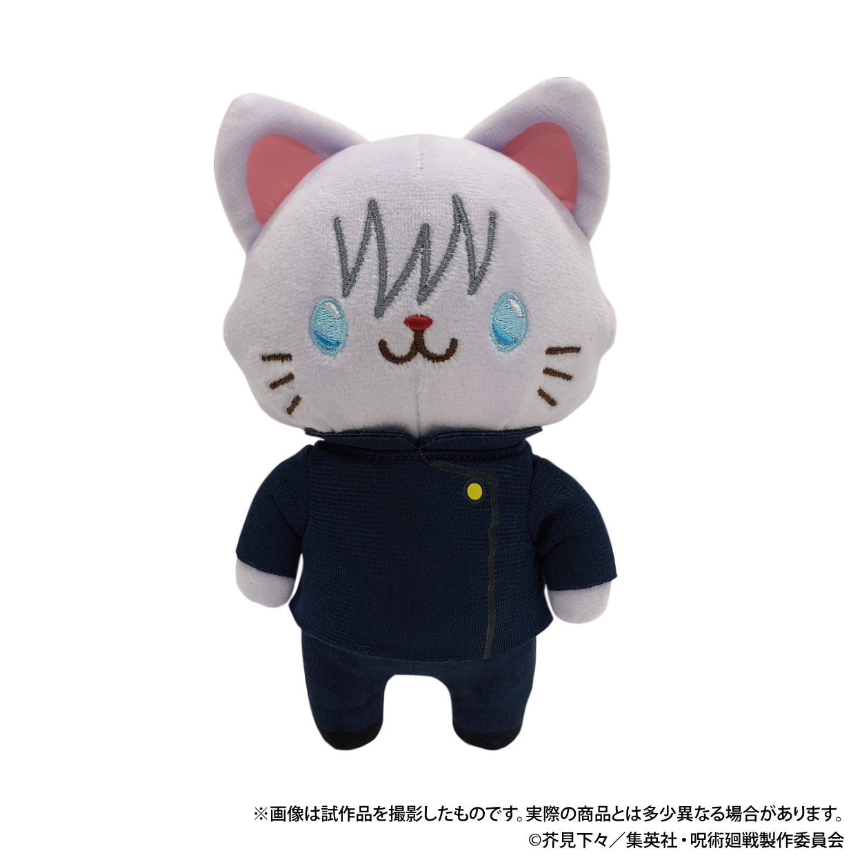 Jujutsu Kaisen Season 2 withCAT Plush Keychain with Eye Mask Hidden Inventory / Premature Death Gojo Satoru