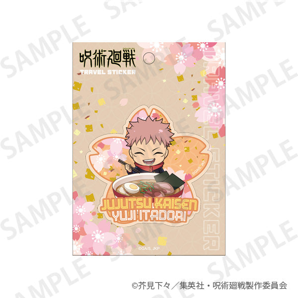 Jujutsu Kaisen Travel Sticker Enjoy Japan Ver.