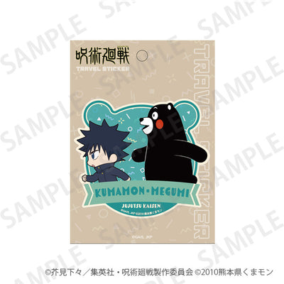 Jujutsu Kaisen Travel Sticker Kumamon to Issho Ver.