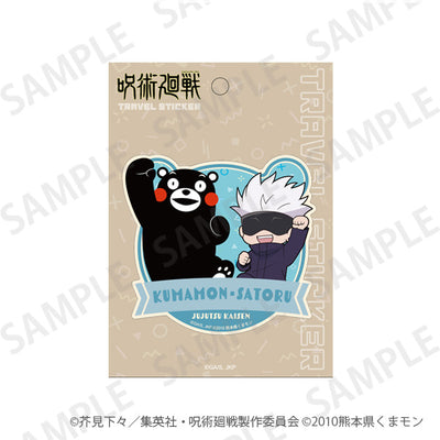 Jujutsu Kaisen Travel Sticker Kumamon to Issho Ver.