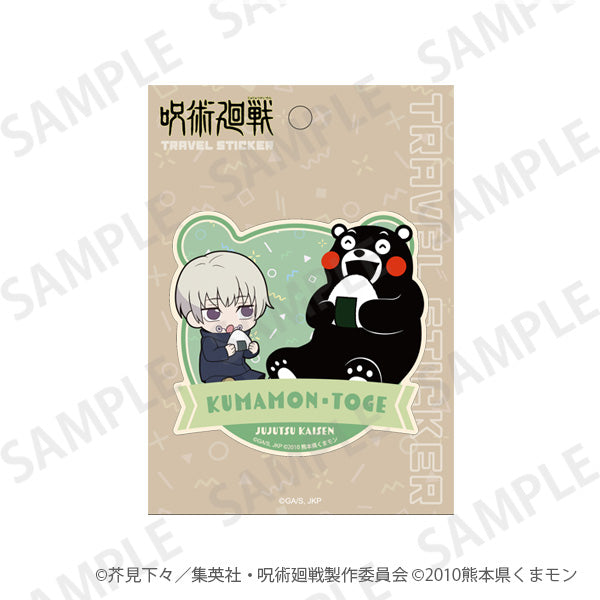 Jujutsu Kaisen Travel Sticker Kumamon to Issho Ver.