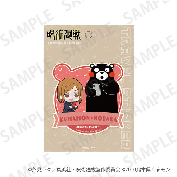 Jujutsu Kaisen Travel Sticker Kumamon to Issho Ver.