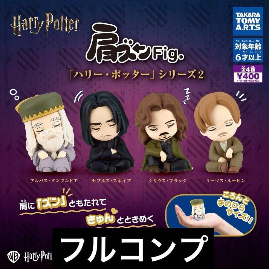 Kata Zun Fig. Harry Potter 2