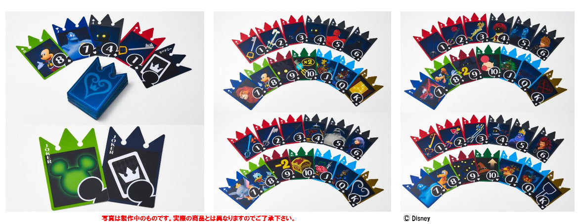 Kingdom Hearts Re:Chain of Memories Playing Cards