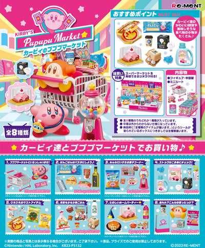 Kirby: Kirby's Pupupu Market: 1 Random Pull