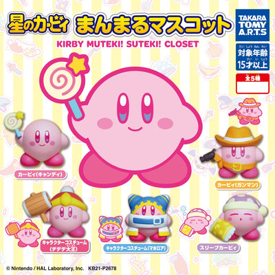 Kirby Manmaru Mascot KIRBY MUTEKI! SUTEKI! CLOSET: 1 Random Pull