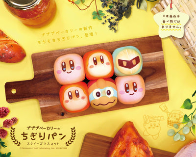 Kirby's Dream Land Pupupu Bakery's Chigiri Bread -Squeeze Mascot-: 1 Random Pull