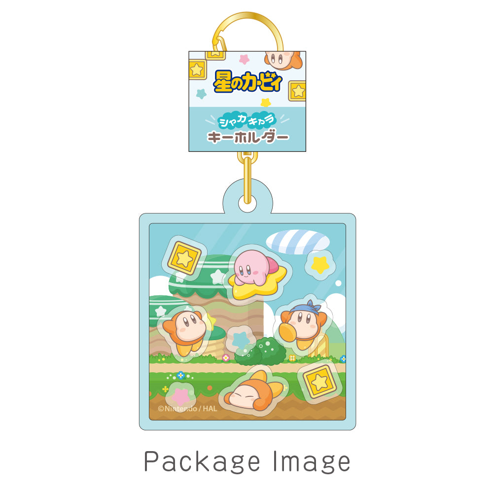 Kirby's Dream Land Shaka Chara Keychain Adventure