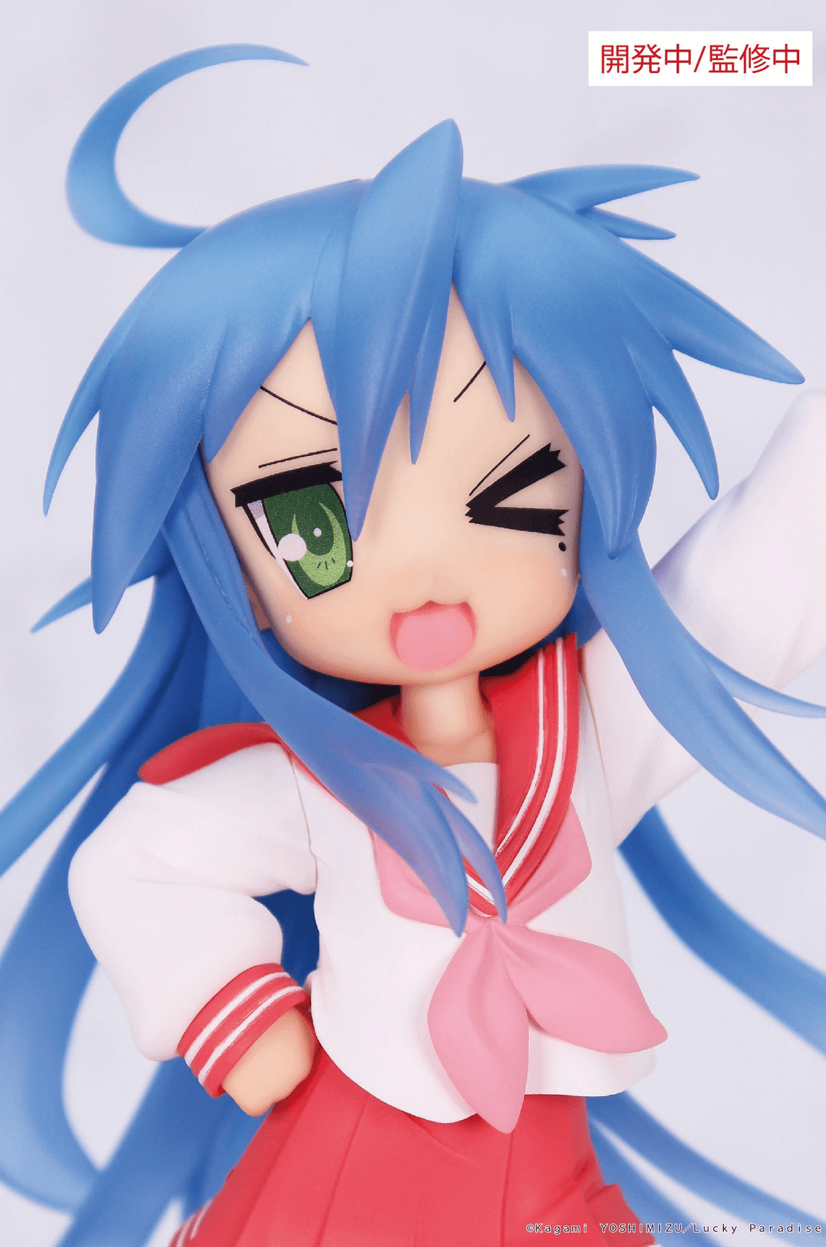 Lucky Star Vivit Figure Konata Izumi