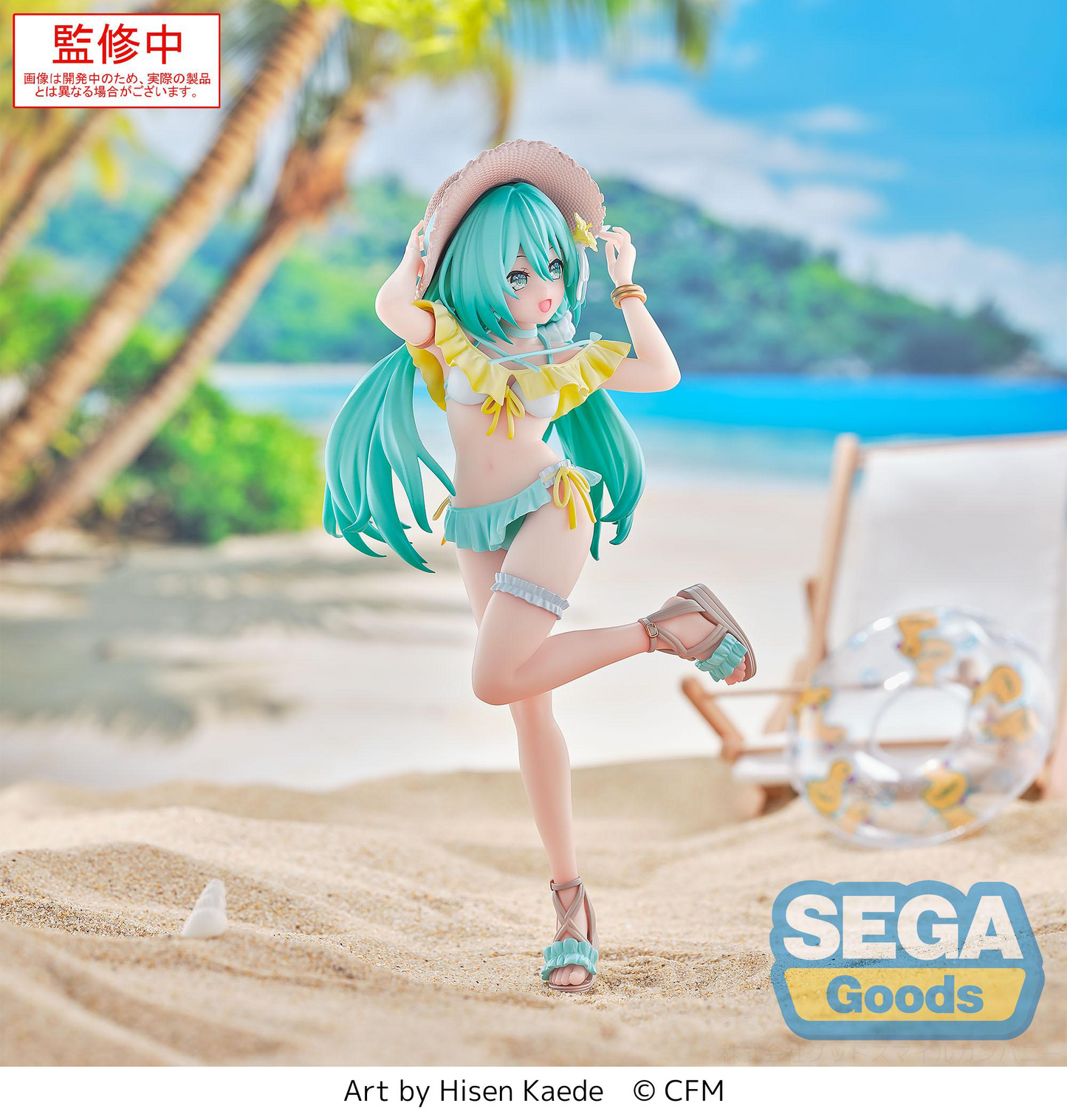 Luminasta Hatsune Miku Conceptual Series Vol.1