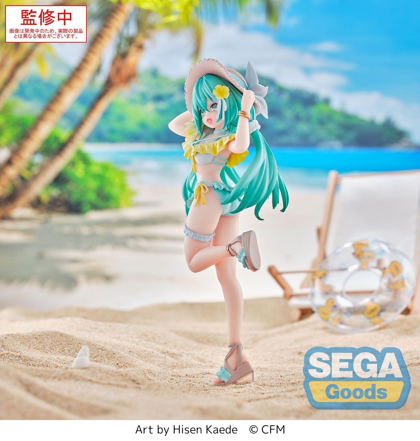 Luminasta Hatsune Miku Conceptual Series Vol.1