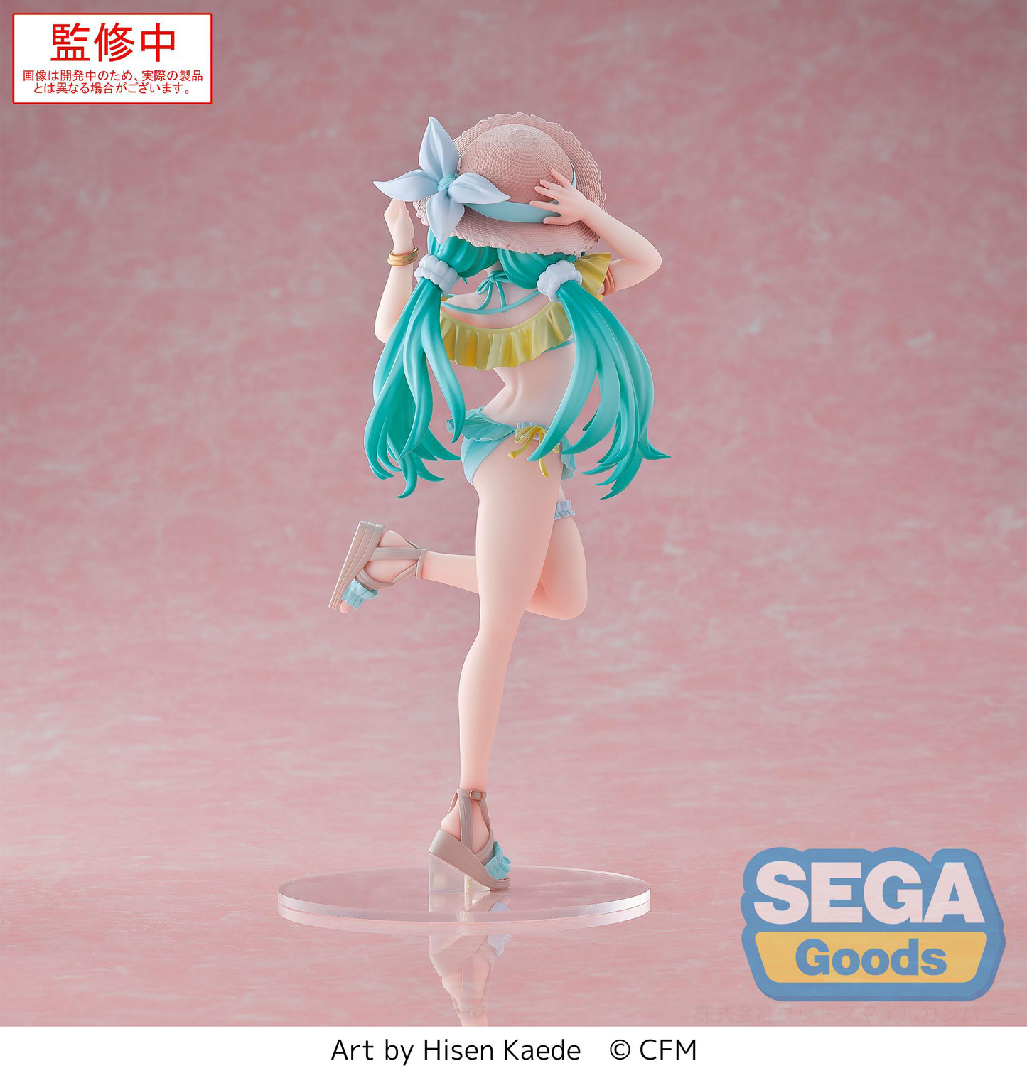 Luminasta Hatsune Miku Conceptual Series Vol.1
