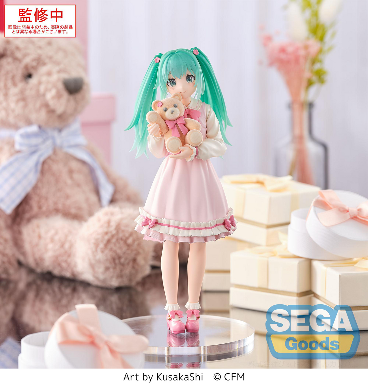 Luminasta Hatsune Miku Conceptual Series Vol.3