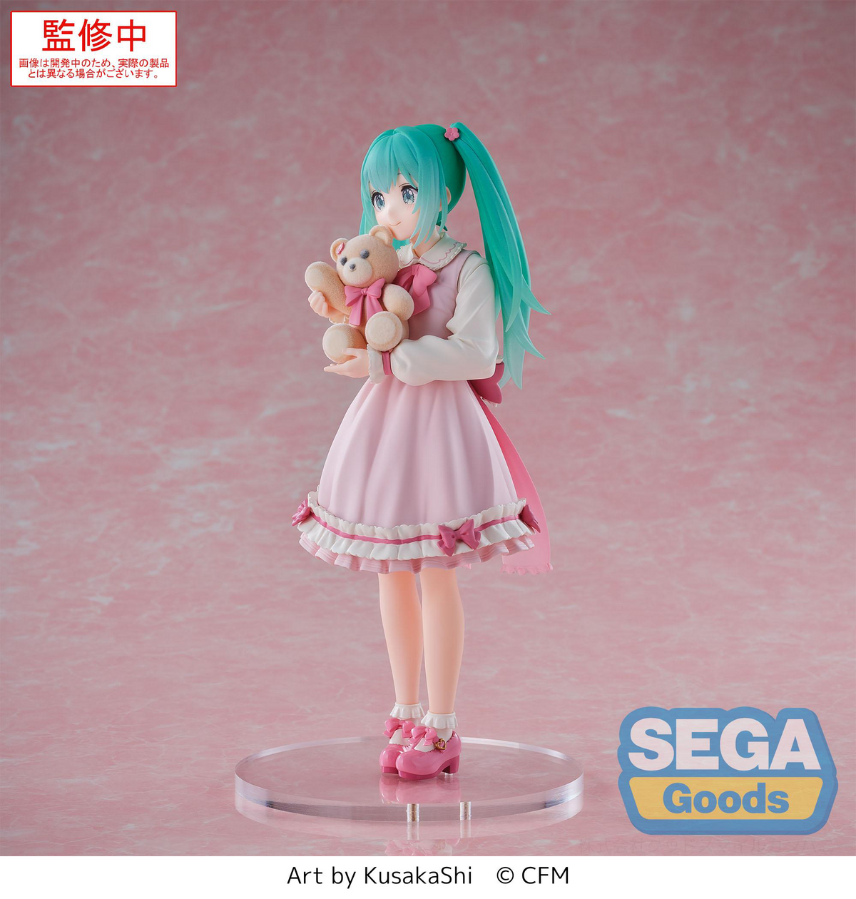 Luminasta Hatsune Miku Conceptual Series Vol.3