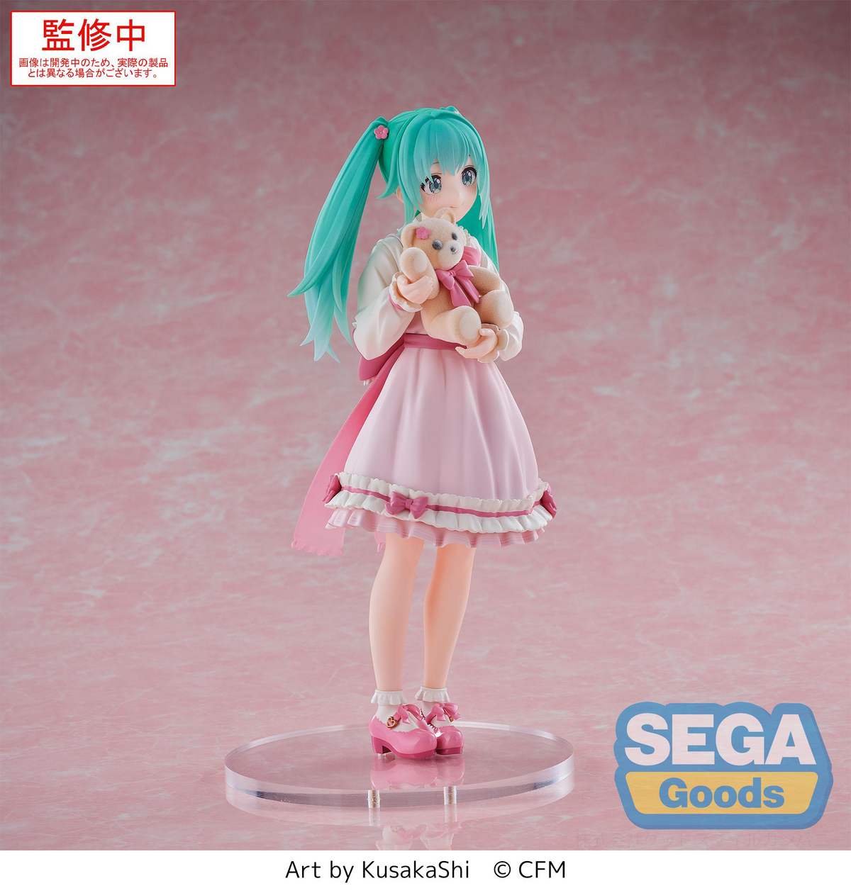 Luminasta Hatsune Miku Conceptual Series Vol.3
