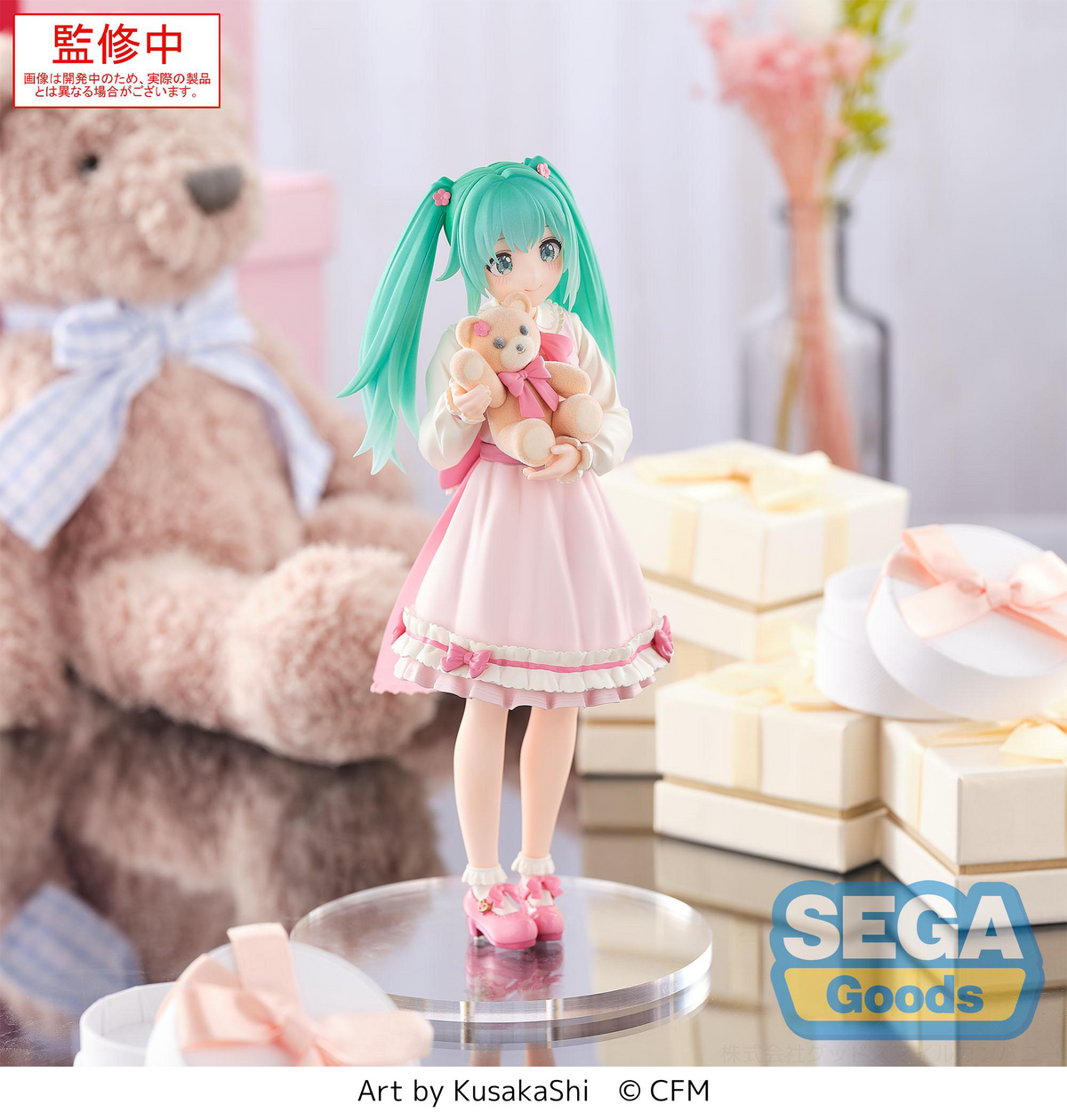 Luminasta Hatsune Miku Conceptual Series Vol.3